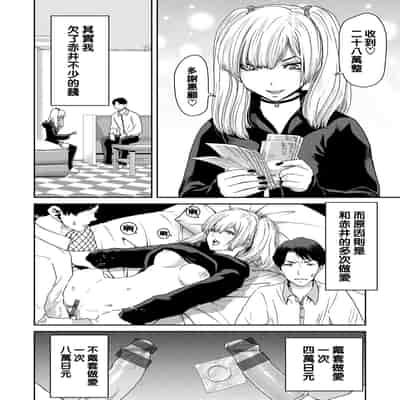 [Polinky] Shiyokka Hametsu SEX [Chinese] [Digital]