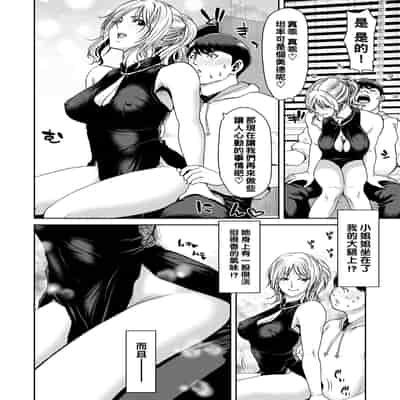 [Polinky] Shiyokka Hametsu SEX [Chinese] [Digital]