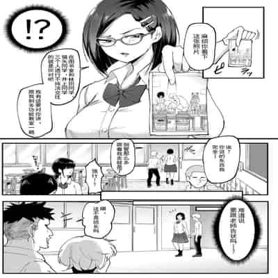 [Hasunoue Baitsu] Dou Shiyou!! Bitch Nomi no Harem Tsukutchatta!!!! 怎么办！我建起只有碧池的后宫了！[Chinese] [茄某人个人汉化] [Digital] [Ongoing]