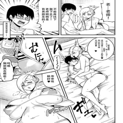 [Hasunoue Baitsu] Dou Shiyou!! Bitch Nomi no Harem Tsukutchatta!!!! 怎么办！我建起只有碧池的后宫了！[Chinese] [茄某人个人汉化] [Digital] [Ongoing]