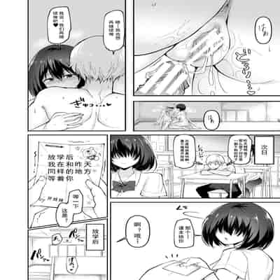 [Hasunoue Baitsu] Dou Shiyou!! Bitch Nomi no Harem Tsukutchatta!!!! 怎么办！我建起只有碧池的后宫了！[Chinese] [茄某人个人汉化] [Digital] [Ongoing]