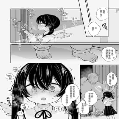 [Momonomi Plus (Momonomi)] Inyoku Zenkai Tenshi no Hatsujouki 淫欲全开 天使的发情期 [Chinese] [吗喽汉化组] [Digital]