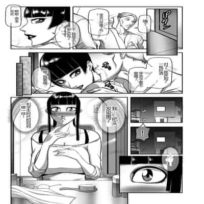 [Akane Shuuhei] Hatsujou MILF ~iyu [Chinese] [Digital]