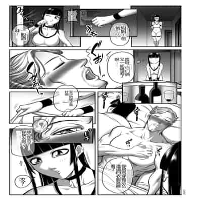[Akane Shuuhei] Hatsujou MILF ~iyu [Chinese] [Digital]
