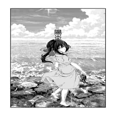 [Kedama Gyuunyuu (Tamano Kedama)] Zenbu Kimi no Sei da Soushuuhen EXTRA [Chinese] [Decensored] [Digital]