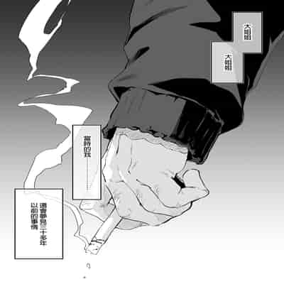 [Kedama Gyuunyuu (Tamano Kedama)] Zenbu Kimi no Sei da Soushuuhen EXTRA [Chinese] [Decensored] [Digital]