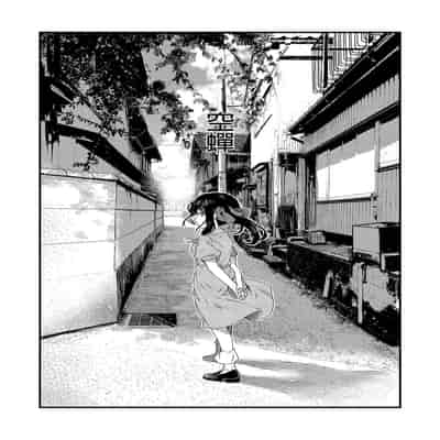 [Kedama Gyuunyuu (Tamano Kedama)] Zenbu Kimi no Sei da Soushuuhen EXTRA [Chinese] [Decensored] [Digital]