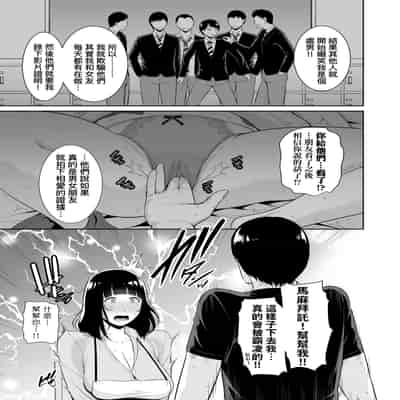 [gonza] Kotowarenai Haha - Mother who cannot refuse 熟母欲難斷 [Chinese] [矢部そうすけ] [Decensored] [Digital]