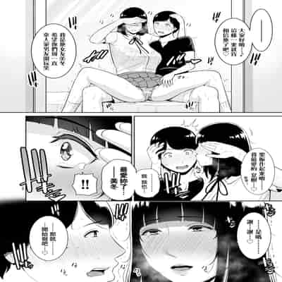 [gonza] Kotowarenai Haha - Mother who cannot refuse 熟母欲難斷 [Chinese] [矢部そうすけ] [Decensored] [Digital]