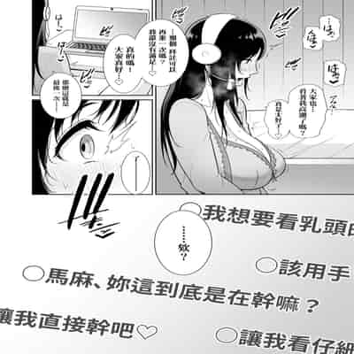 [gonza] Kotowarenai Haha - Mother who cannot refuse 熟母欲難斷 [Chinese] [矢部そうすけ] [Decensored] [Digital]