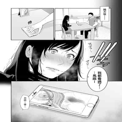 [gonza] Kotowarenai Haha - Mother who cannot refuse 熟母欲難斷 [Chinese] [矢部そうすけ] [Decensored] [Digital]