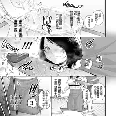 [gonza] Kotowarenai Haha - Mother who cannot refuse 熟母欲難斷 [Chinese] [矢部そうすけ] [Decensored] [Digital]