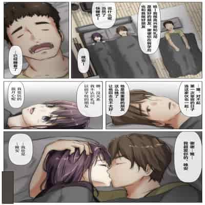 [Takotokite] Kimi no Subete o Ubau made 2 将你的全部夺走之前2 [Chinese] [着火]