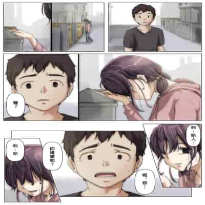 [Takotokite] Kimi no Subete o Ubau made 2 将你的全部夺走之前2 [Chinese] [着火]