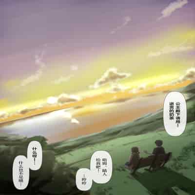 [Takotokite] Kimi no Subete o Ubau made 2 将你的全部夺走之前2 [Chinese] [着火]