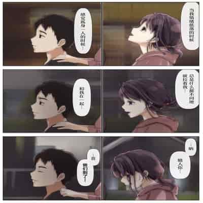 [Takotokite] Kimi no Subete o Ubau made 2 将你的全部夺走之前2 [Chinese] [着火]
