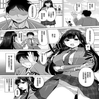 行列の出來るチンポ [中国翻訳]