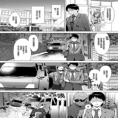 行列の出來るチンポ [中国翻訳]