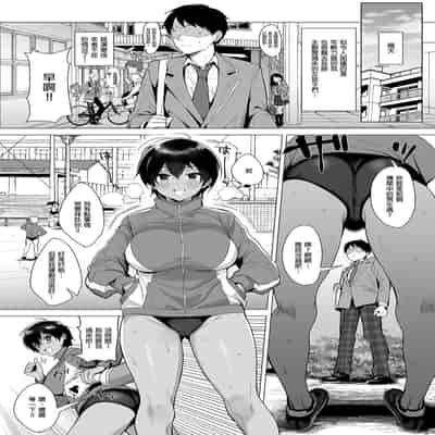 行列の出來るチンポ [中国翻訳]