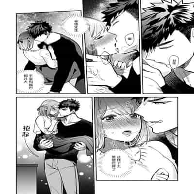 [Kamu C] kowamote joshi no XL saizu ga hairimasen!~ Chippai hamu chanto zetsurin samekun no kaihatsujijo ~ 小穴塞不下严酷上司的XL尺寸肉棒！～贫乳仓鼠小姐和大屌鲨鱼先生的开发情况～ 1-4 [Chinese] [莉赛特汉