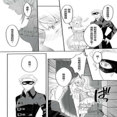 [Machinechine Hanabishi Nanami] akuyaku reijo ni tensei shitakedo, hakyoku shita hazu no katabutsu o taishi ni dekiai sa retemasu! 转生成恶役千金本应迎来破灭结局，没想到却被严肃死板的王太子宠上了天！？ 1-7
