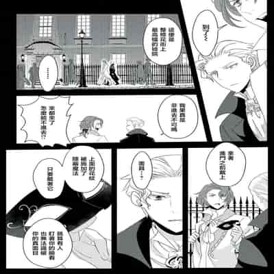 [Machinechine Hanabishi Nanami] akuyaku reijo ni tensei shitakedo, hakyoku shita hazu no katabutsu o taishi ni dekiai sa retemasu! 转生成恶役千金本应迎来破灭结局，没想到却被严肃死板的王太子宠上了天！？ 1-7
