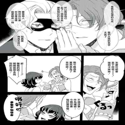 [Machinechine Hanabishi Nanami] akuyaku reijo ni tensei shitakedo, hakyoku shita hazu no katabutsu o taishi ni dekiai sa retemasu! 转生成恶役千金本应迎来破灭结局，没想到却被严肃死板的王太子宠上了天！？ 1-7