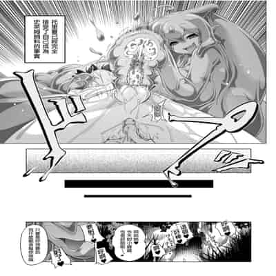 [KUMAK] ACTION! - Good Tonight - [Digital][Uncensored]