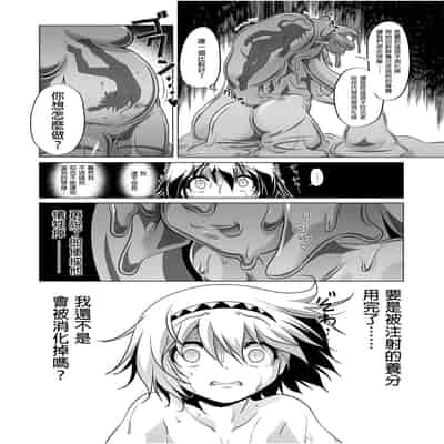 [KUMAK] ACTION! - Good Tonight - [Digital][Uncensored]