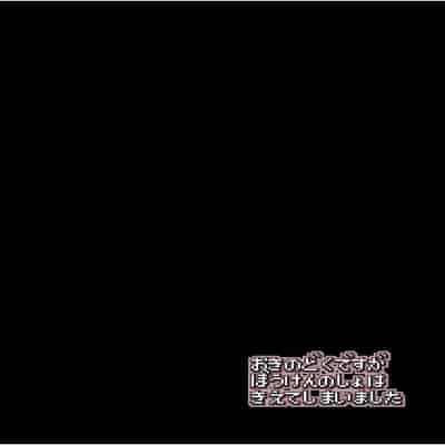 [KUMAK] ACTION! - Good Tonight - [Digital][Uncensored]