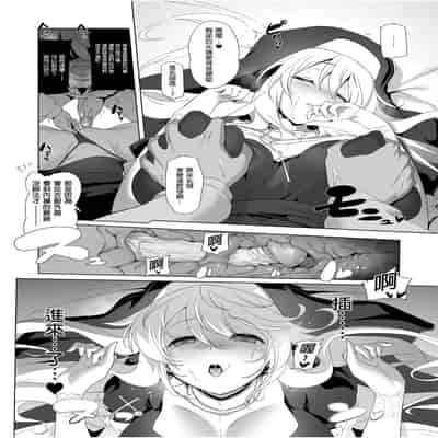 [KUMAK] ACTION! - Good Tonight - [Digital][Uncensored]