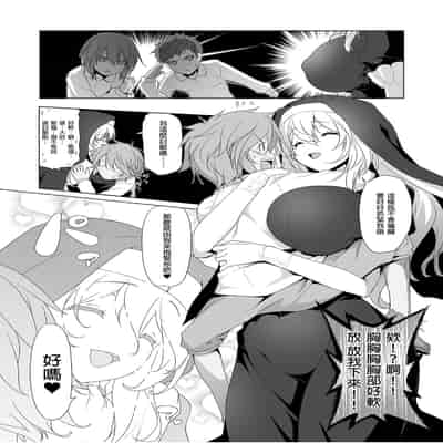 [KUMAK] ACTION! - Good Tonight - [Digital][Uncensored]
