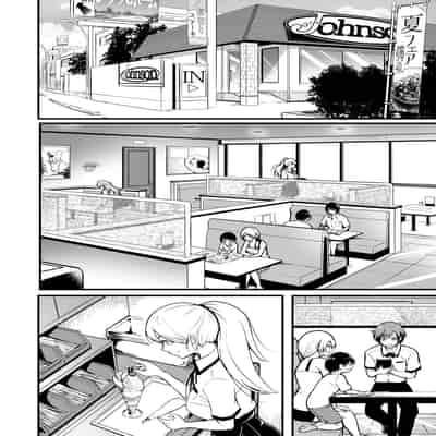 [Wada Mountain ("Takashi")] Tomodachi 朋友 [Chinese] [堅決旗幟鮮明地徹底擁護純愛黨漢化組]
