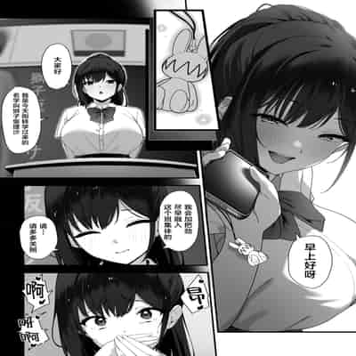 [重箱製作所] はぐれメイト−ヤリ教室の2年C組−｜纵欲教室2年C班中的离群者同学 [白杨汉化组]