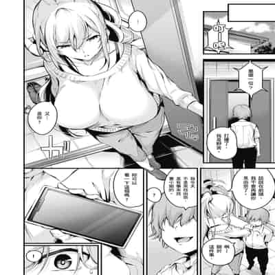 [なしぱすた] メス10色｜雌女10色 [中国翻訳] [DL版] [無修正]