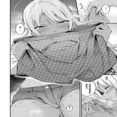 [なしぱすた] メス10色｜雌女10色 [中国翻訳] [DL版] [無修正]