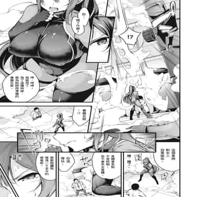 [なしぱすた] メス10色｜雌女10色 [中国翻訳] [DL版] [無修正]