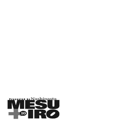 [なしぱすた] メス10色｜雌女10色 [中国翻訳] [DL版] [無修正]