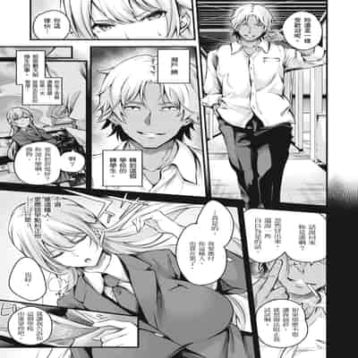 [なしぱすた] メス10色｜雌女10色 [中国翻訳] [DL版] [無修正]