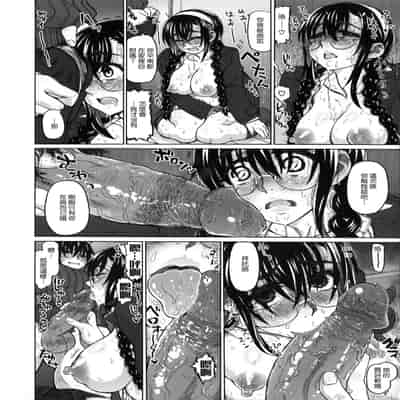 [駄菓子] 契りの家 [大山花王重嵌] v2