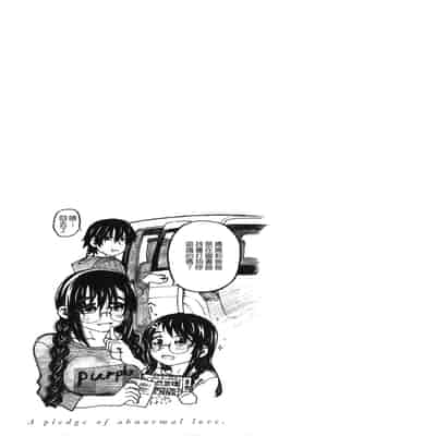 [駄菓子] 契りの家 [大山花王重嵌] v2