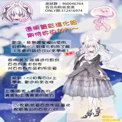 (C103) [Speed of Sound (brave)] 何でも命令していいの？ (お兄ちゃんはおしまい!) [透明声彩汉化组]