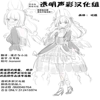 (C103) [Speed of Sound (brave)] 何でも命令していいの？ (お兄ちゃんはおしまい!) [透明声彩汉化组]