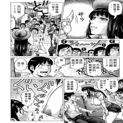 [keso] はたらくスケベおねえさん [guyxyz個人重嵌] [無修正] [DL版]