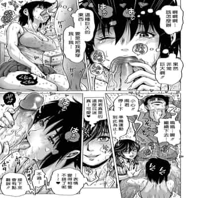 [keso] はたらくスケベおねえさん [guyxyz個人重嵌] [無修正] [DL版]