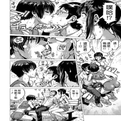 [keso] はたらくスケベおねえさん [guyxyz個人重嵌] [無修正] [DL版]