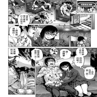 [keso] はたらくスケベおねえさん [guyxyz個人重嵌] [無修正] [DL版]