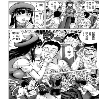 [keso] はたらくスケベおねえさん [guyxyz個人重嵌] [無修正] [DL版]