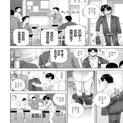 [志乃武丹英] 義妹母乳生搾り【デジタル特装版】[BLUE氪个人翻译] [DL版]