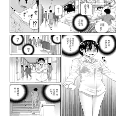 [志乃武丹英] 義妹母乳生搾り【デジタル特装版】[BLUE氪个人翻译] [DL版]